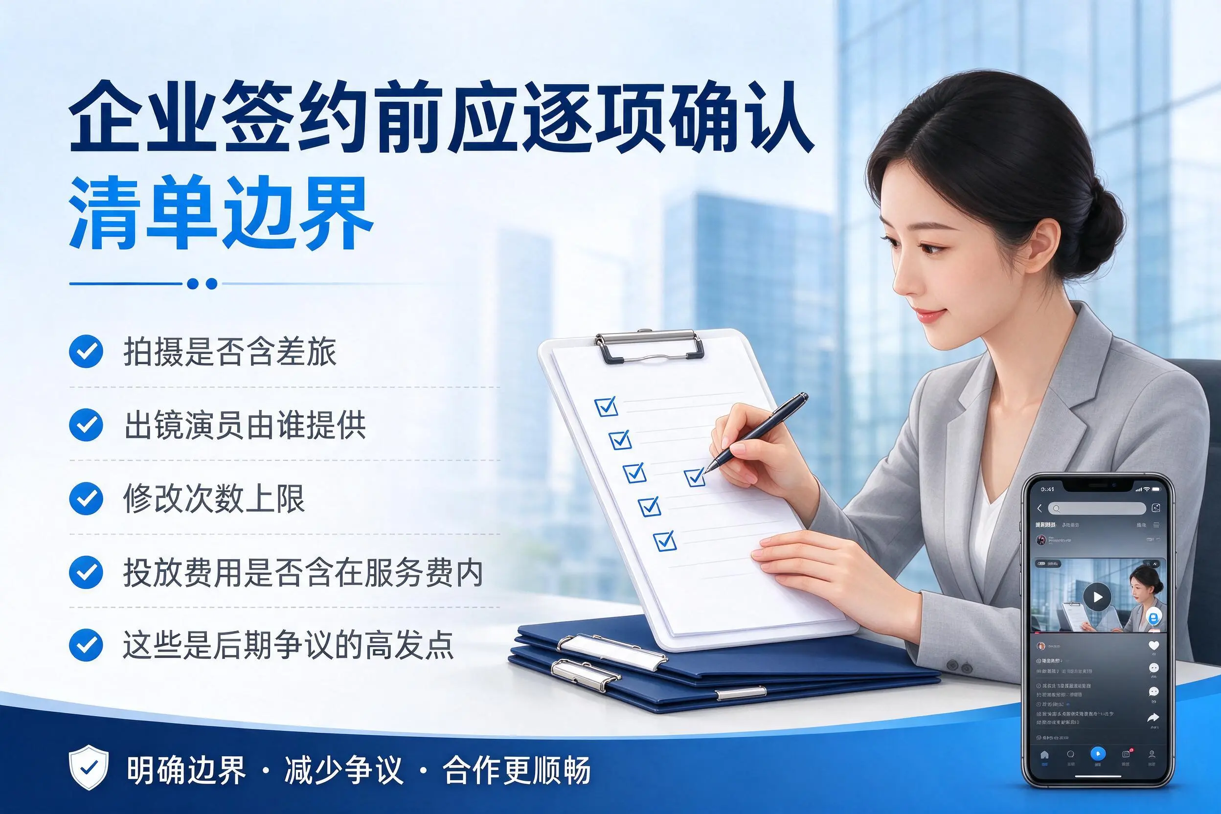 屯昌短视频代运营是什么?一文讲清服务内容与合作模式